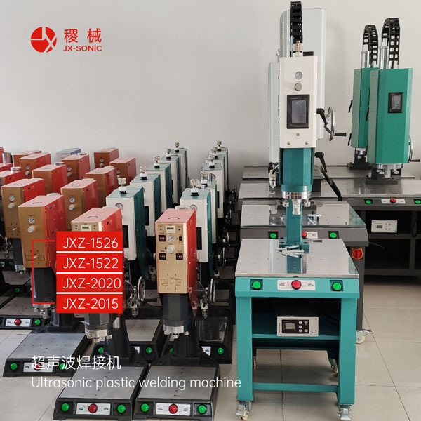 1681438853117175.jpg 智能型型超聲波焊接機-5.jpg